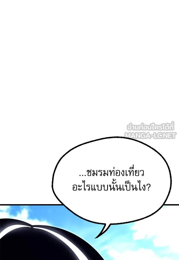 หน้า 159