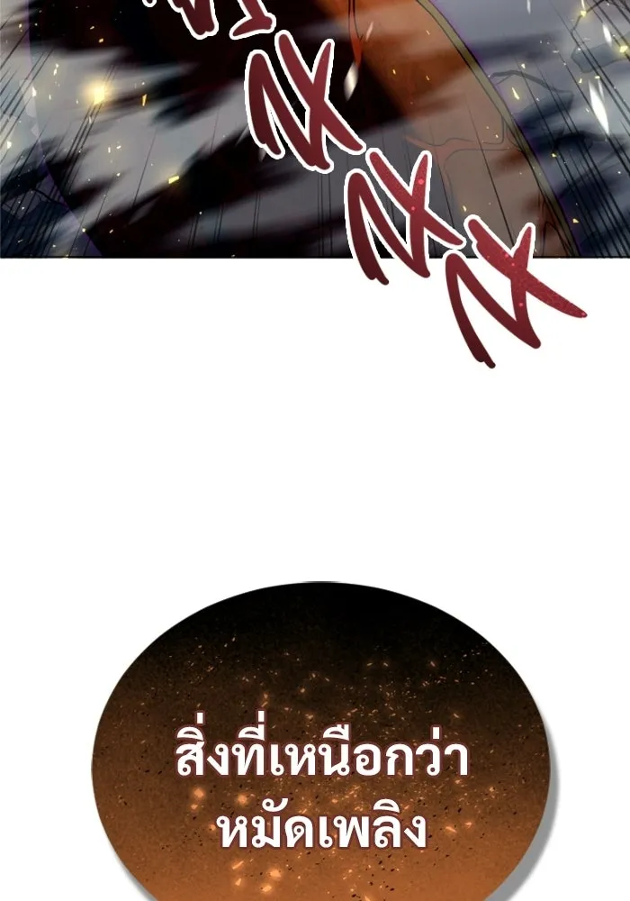 หน้า 154