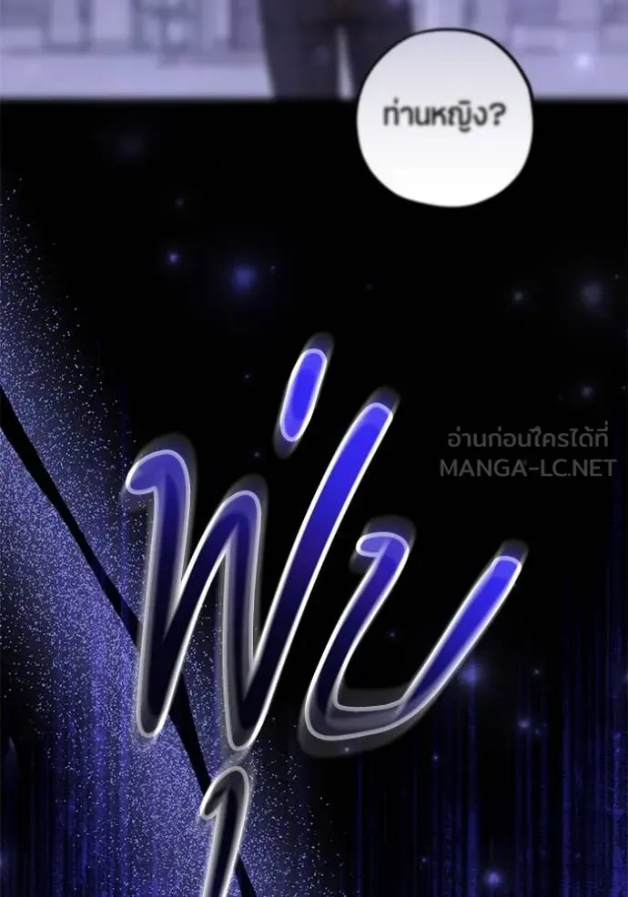 หน้า 110
