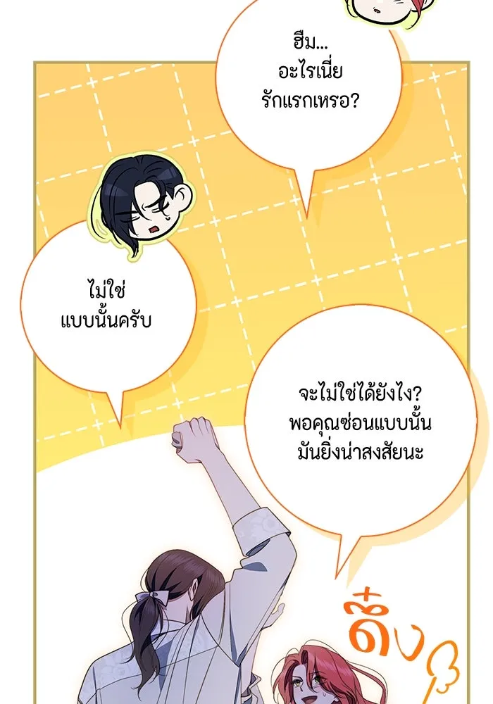 หน้า 58
