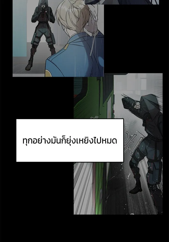 หน้า 133