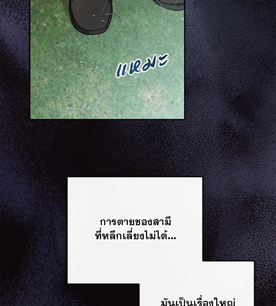หน้า 85