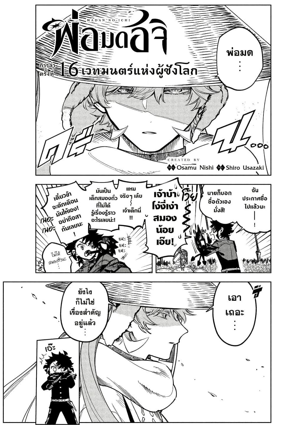 หน้า 1