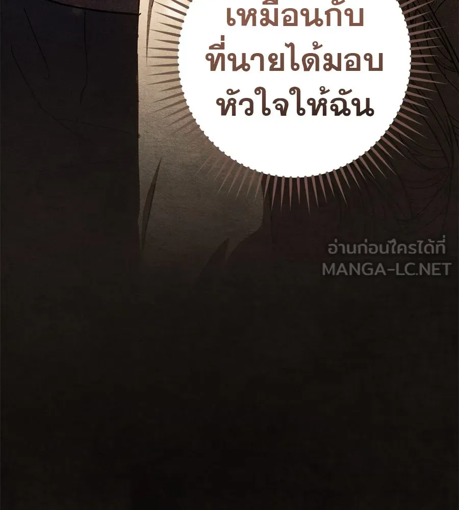 หน้า 150