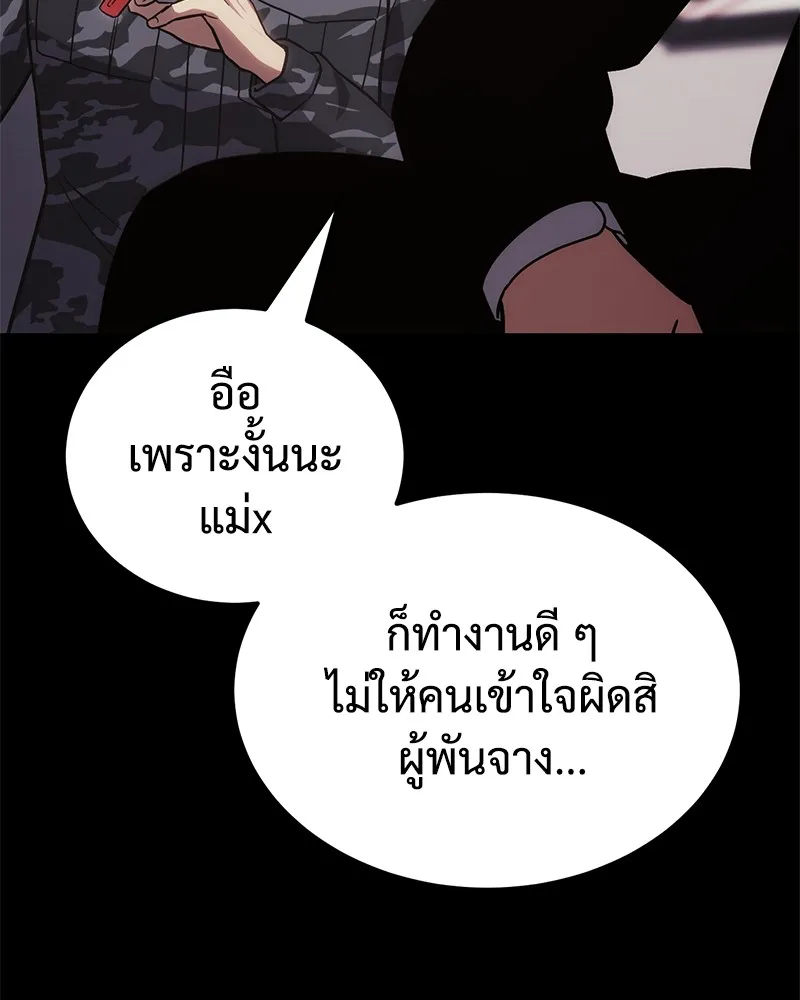 หน้า 200