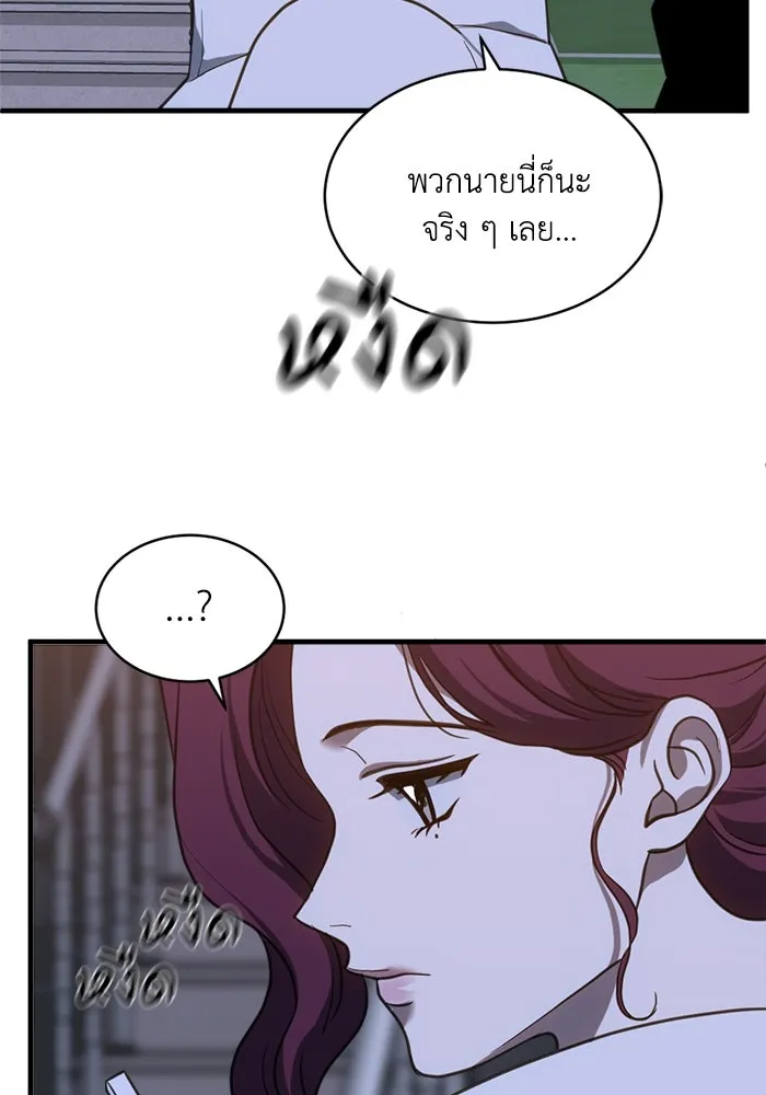 หน้า 86