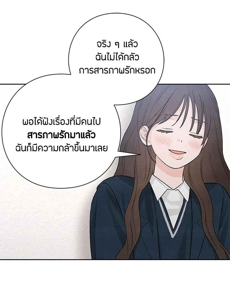 หน้า 83