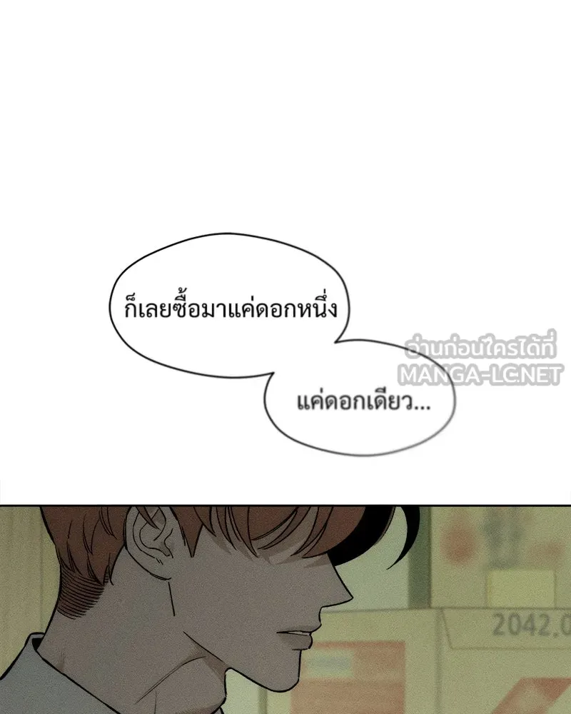 หน้า 108