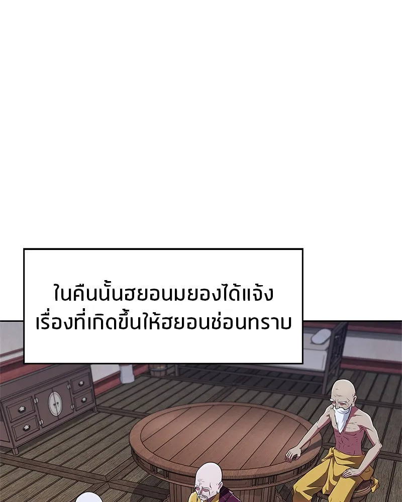 หน้า 125