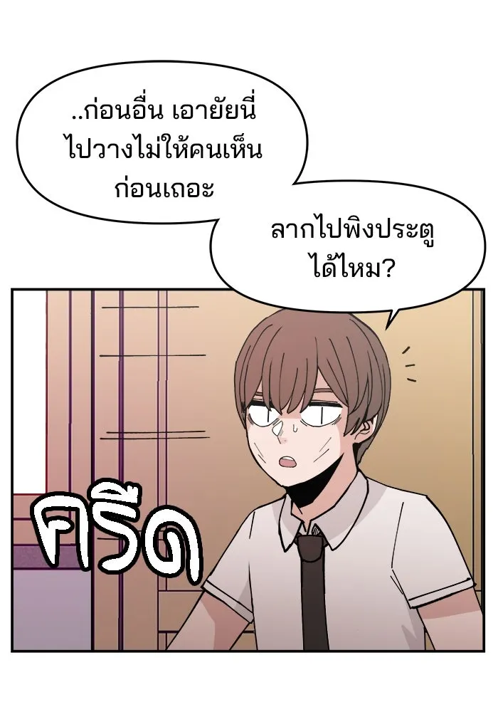 หน้า 50