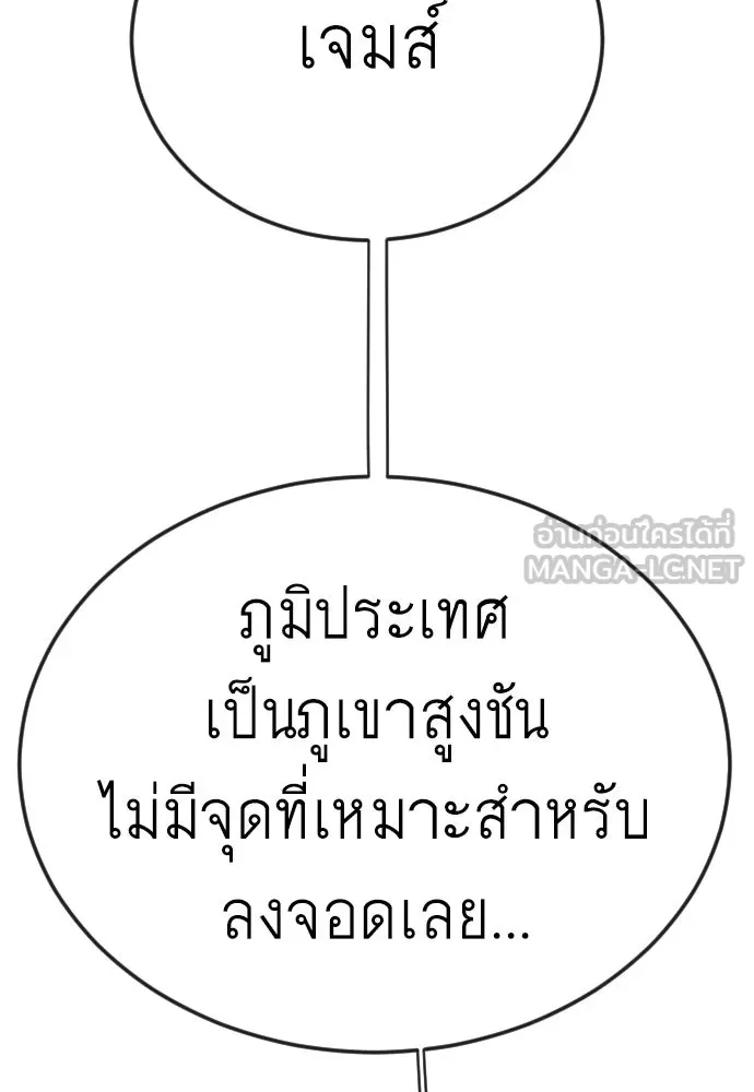หน้า 108