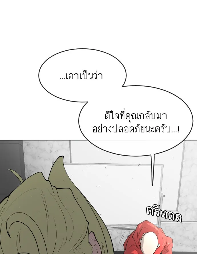 หน้า 148