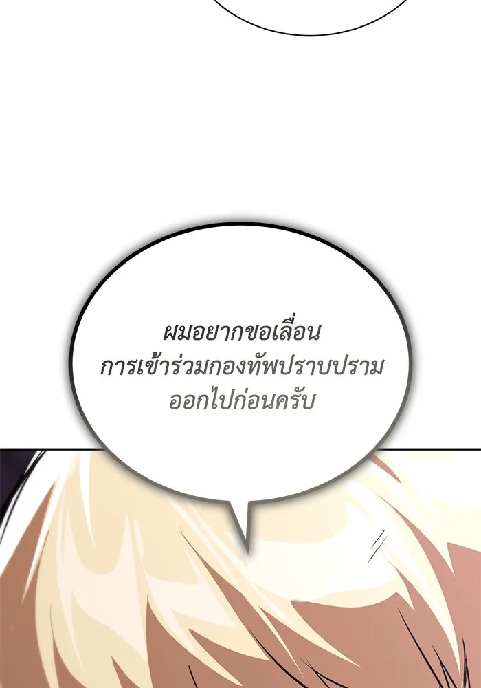 หน้า 154