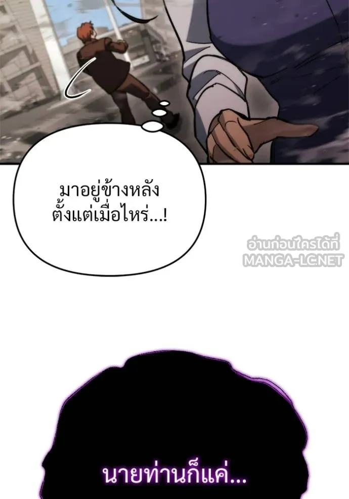 หน้า 145