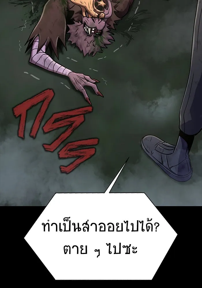 หน้า 101