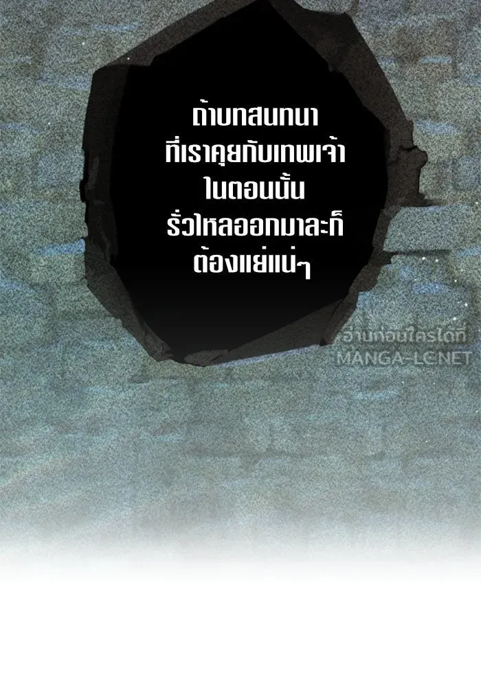 หน้า 99
