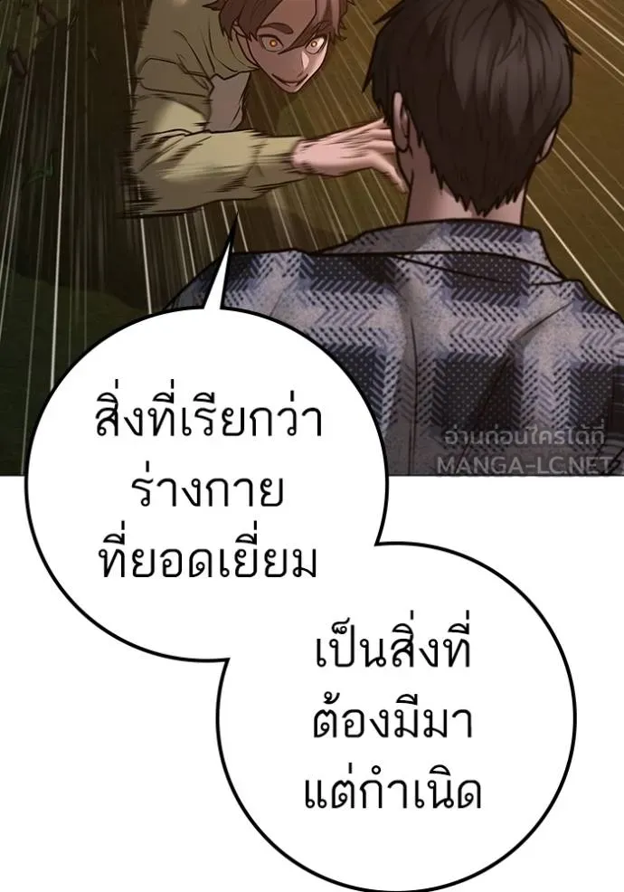 หน้า 134