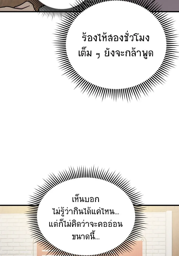 หน้า 92