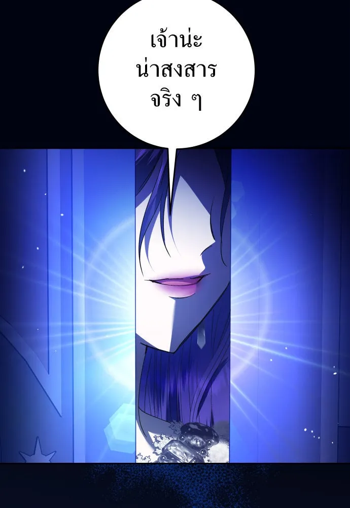 หน้า 86