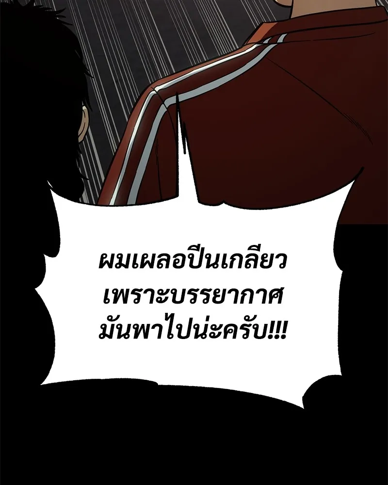 หน้า 101