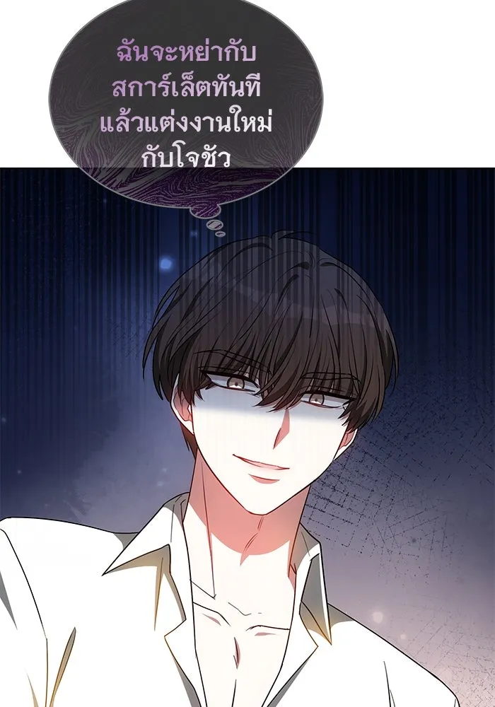 หน้า 100