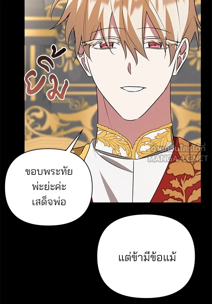 หน้า 84