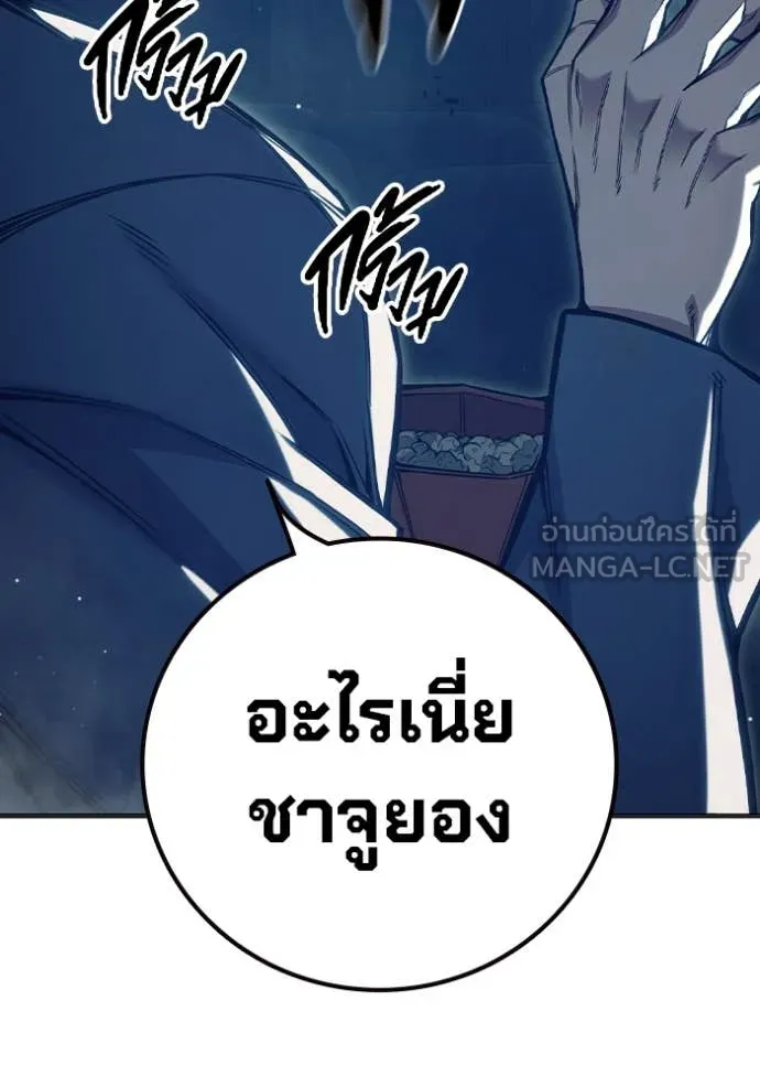 หน้า 144