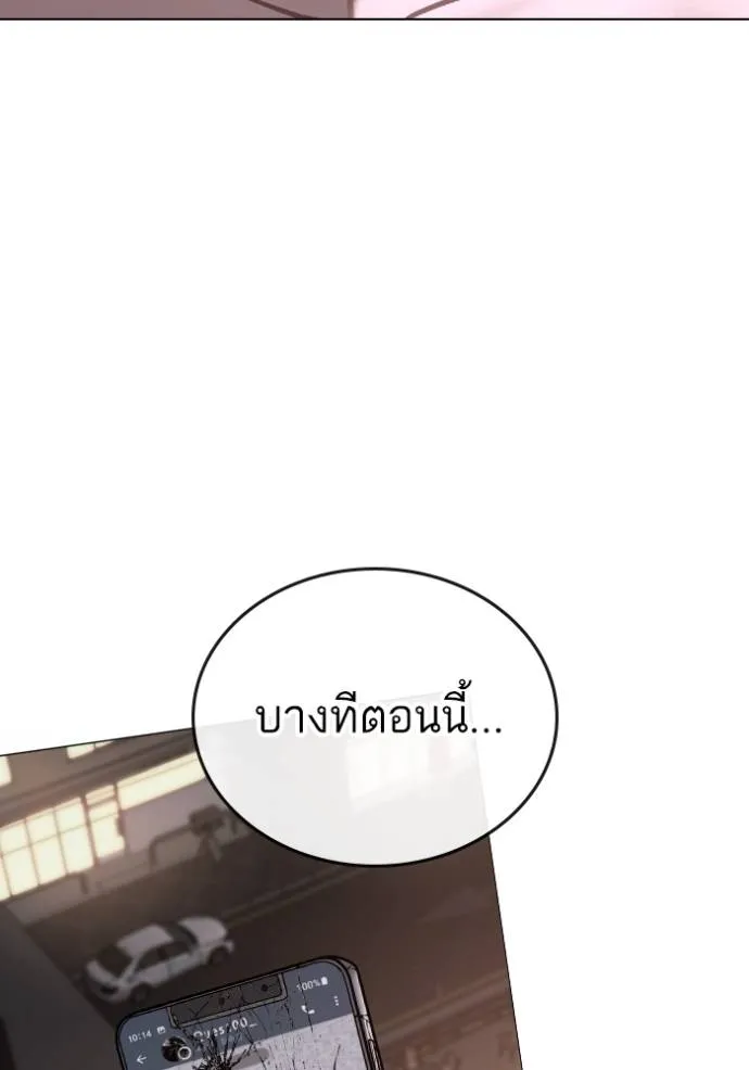 หน้า 182