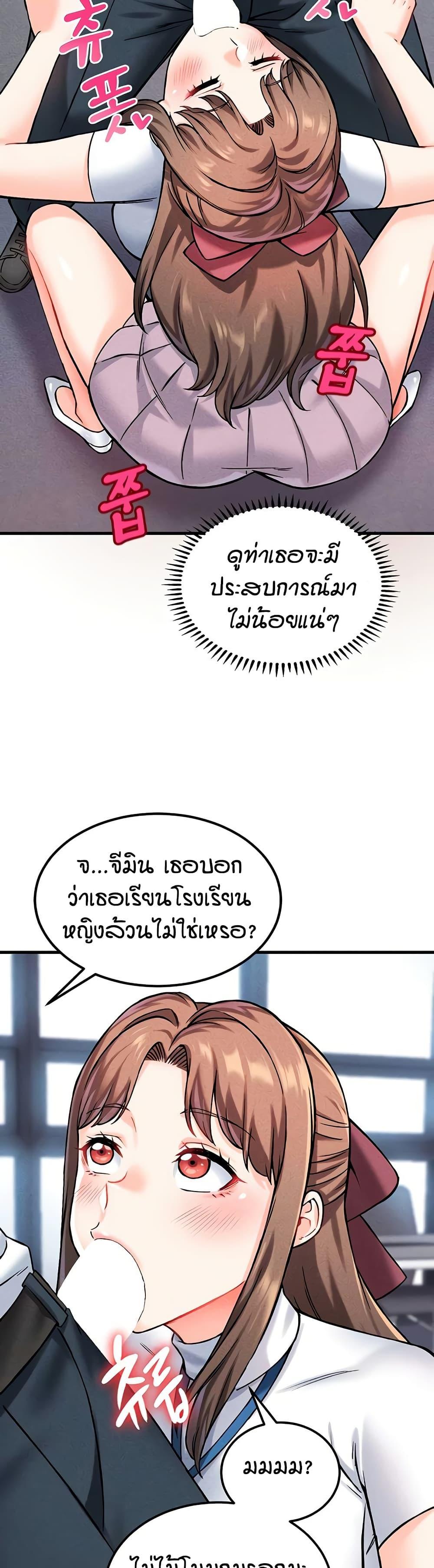 หน้า 46