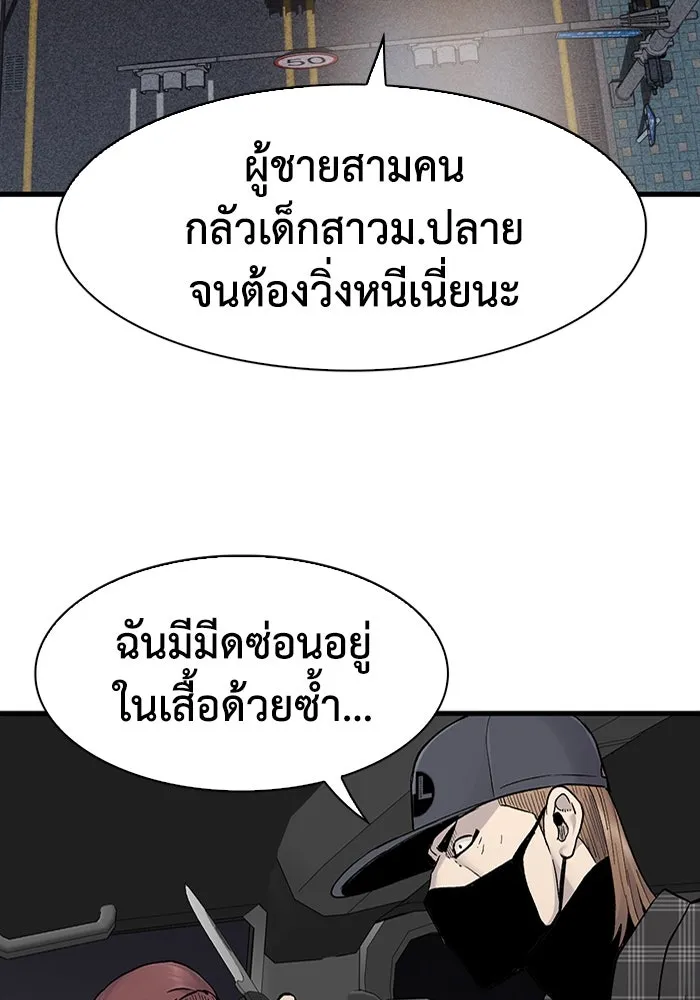 หน้า 68