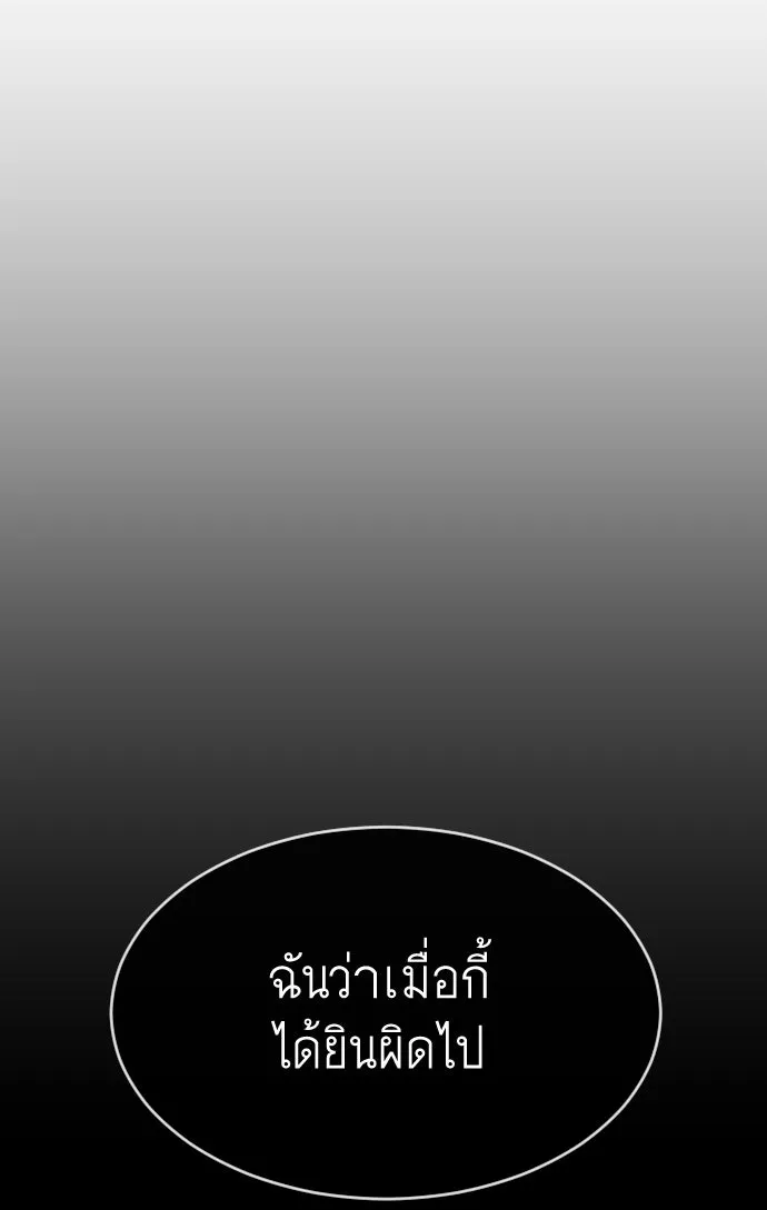 หน้า 125