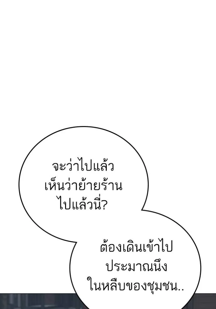 หน้า 134