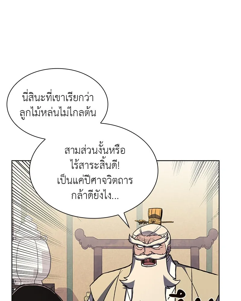 หน้า 73
