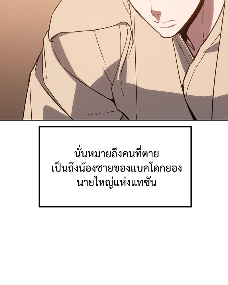 หน้า 98