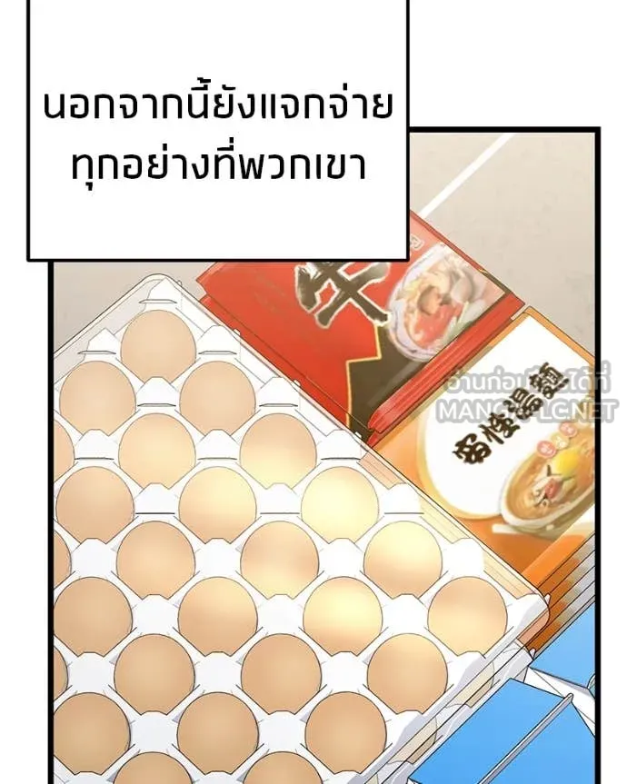 หน้า 121