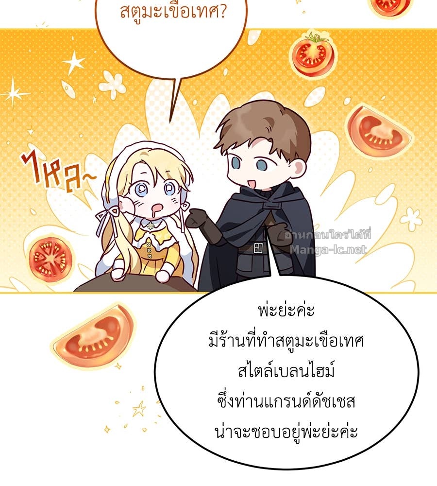 หน้า 129