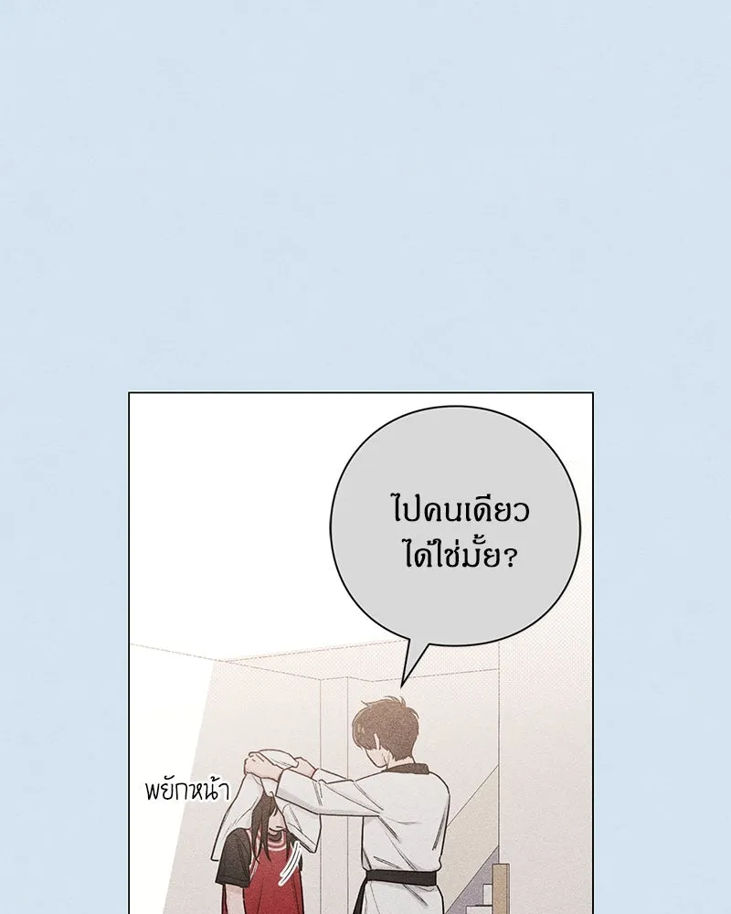 หน้า 97