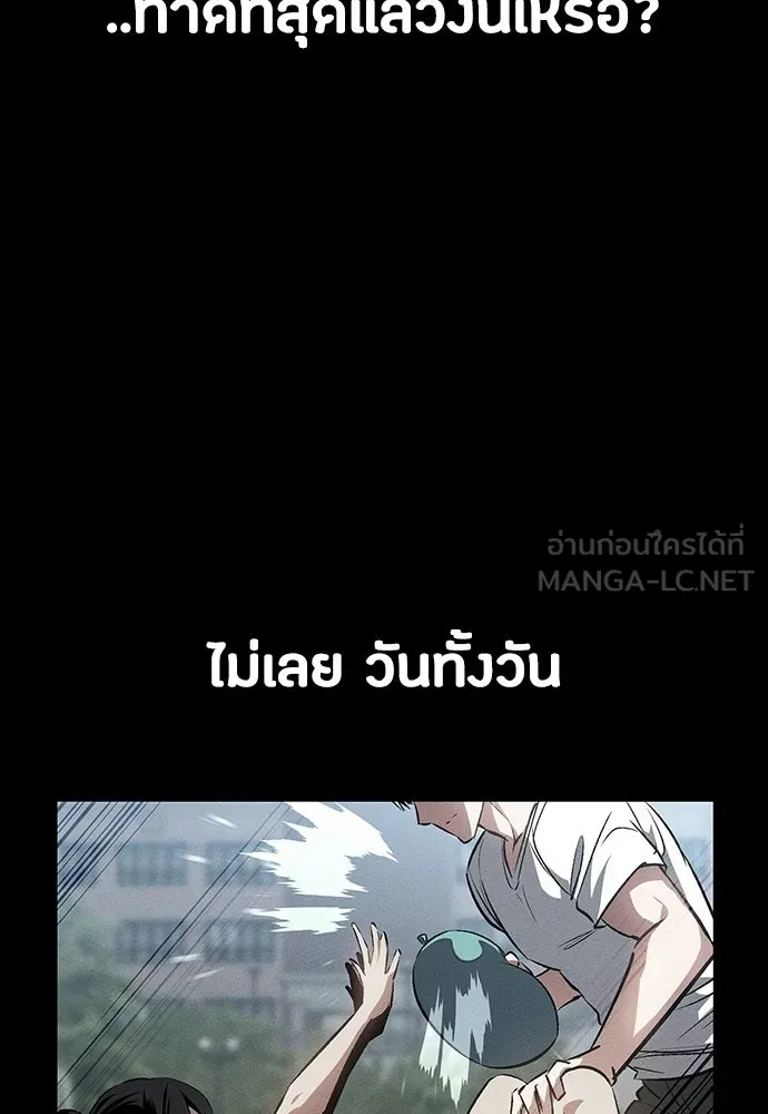 หน้า 99