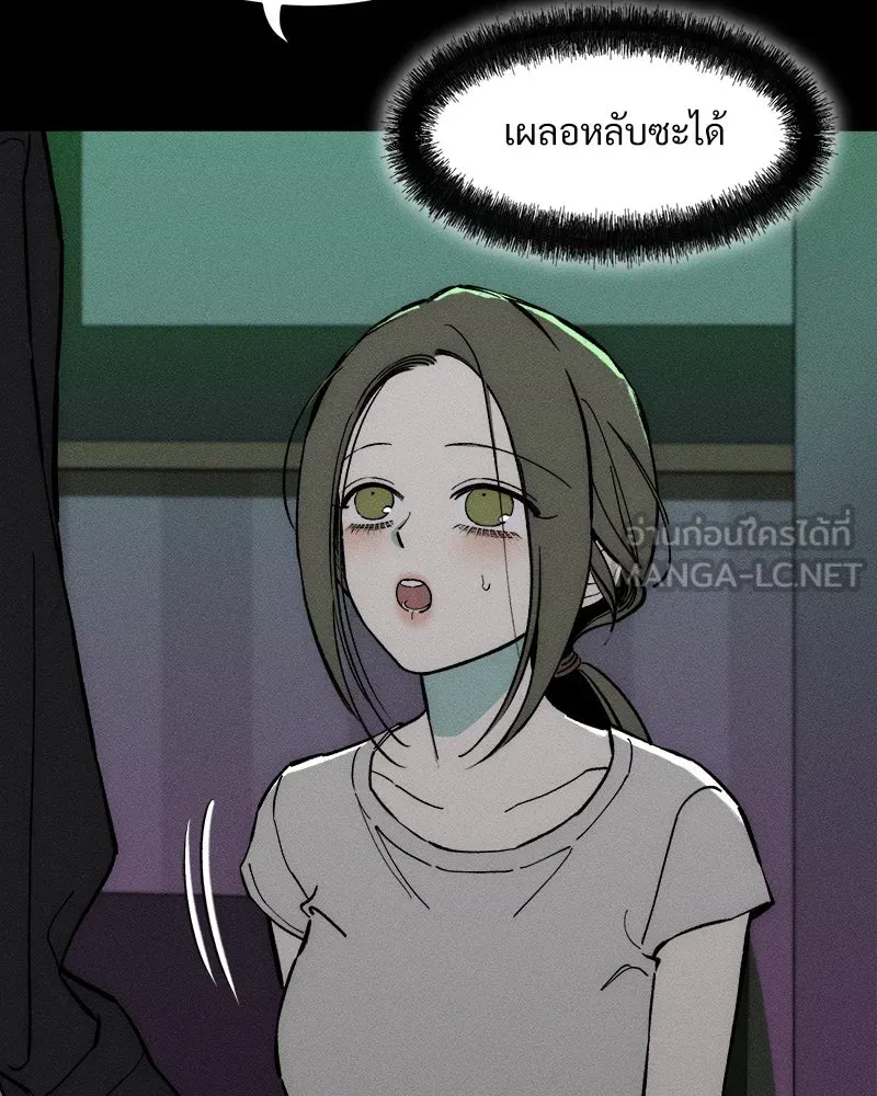 หน้า 75