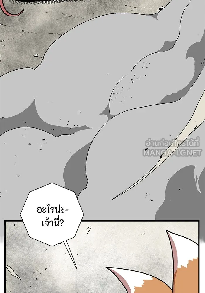 หน้า 84