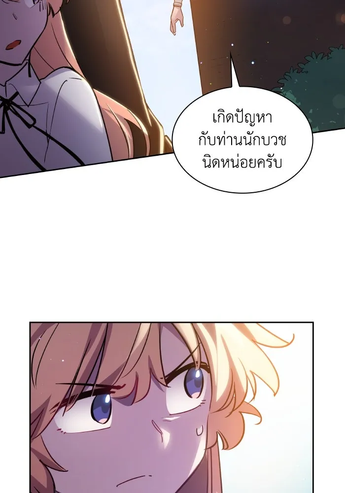 หน้า 77