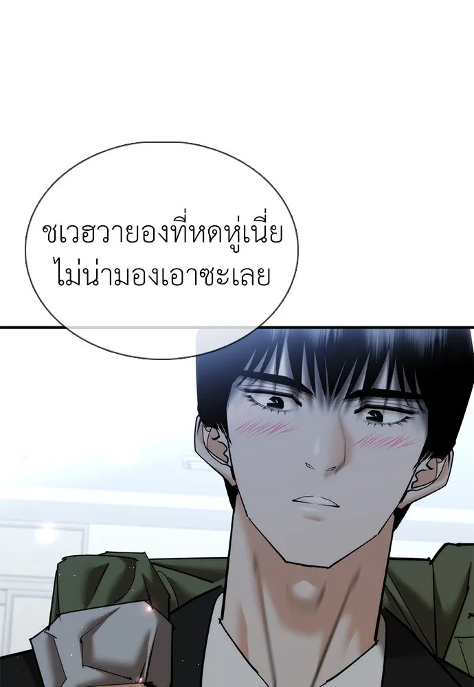 หน้า 83