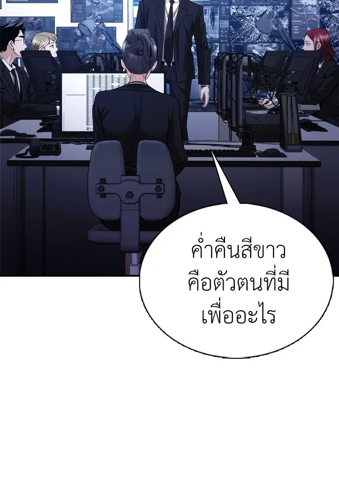 หน้า 83