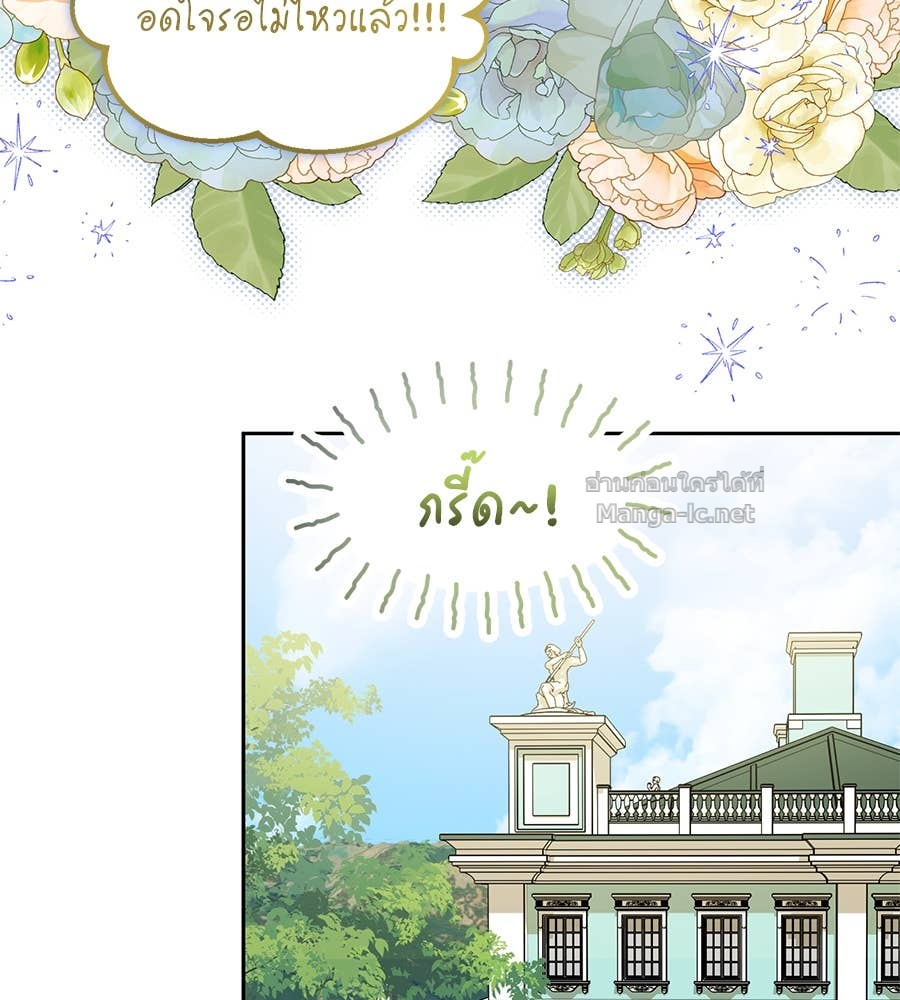 หน้า 104