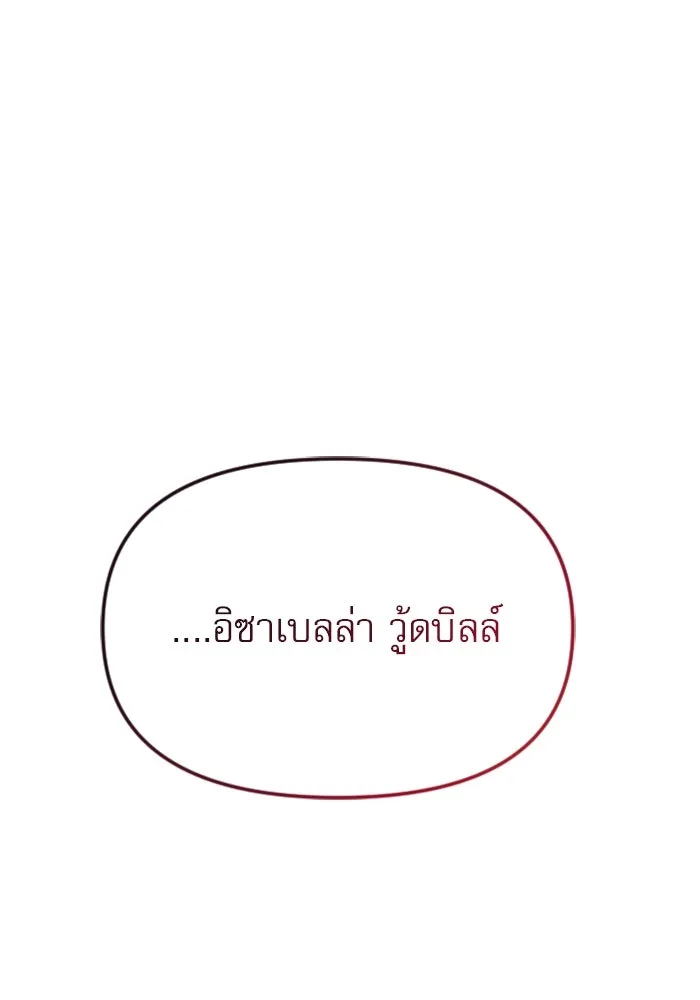 หน้า 152