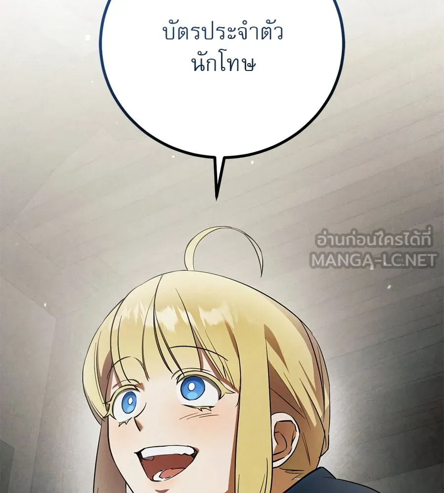 หน้า 132