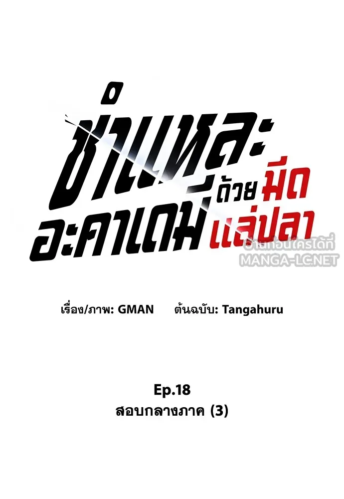 หน้า 78