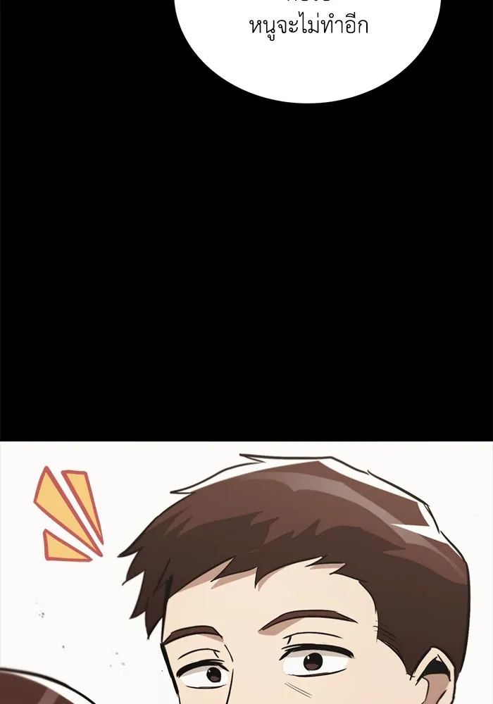 หน้า 136