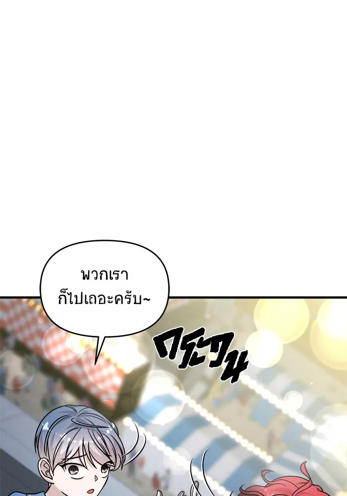 หน้า 97
