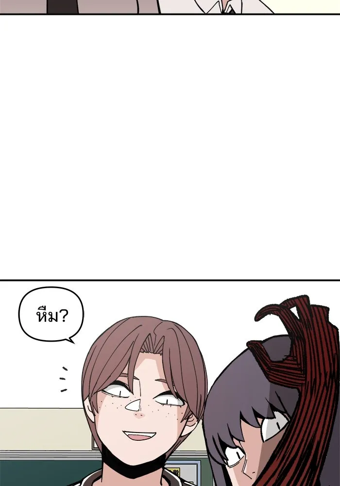 หน้า 103